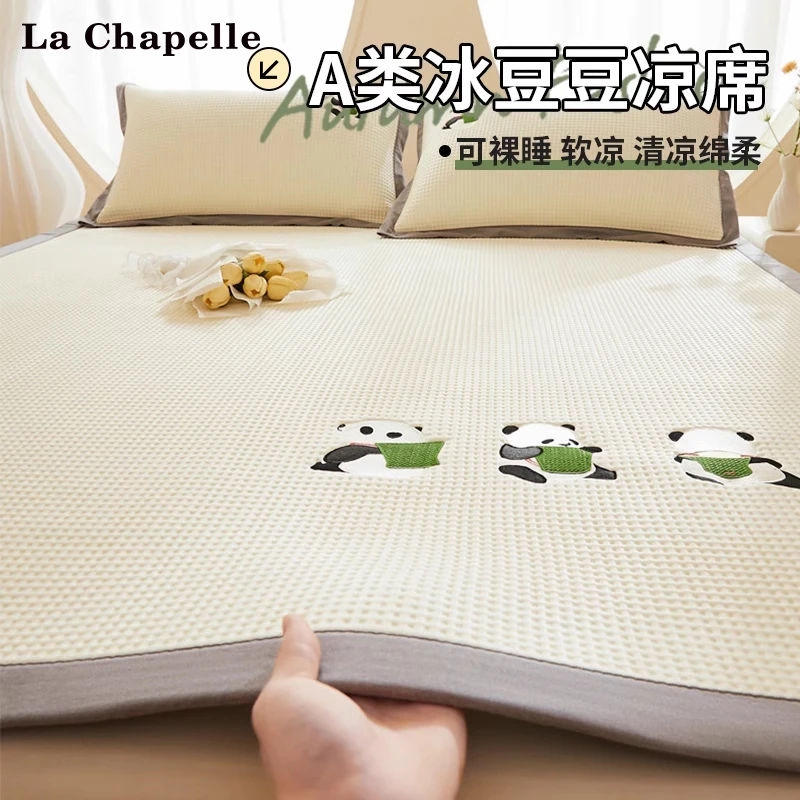 A类母婴级夏天凉感冰豆豆凉席三件套冰丝席床笠款夏季空调软席子3