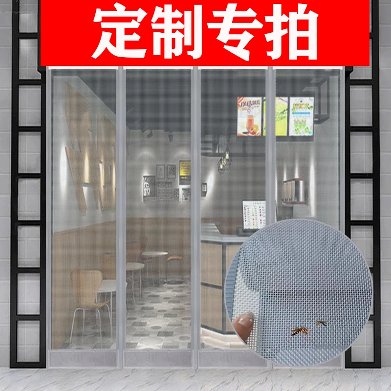 夏季防蚊子门帘磁吸全磁条定制专拍