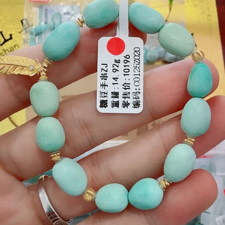 绿松石18K金镶嵌配饰