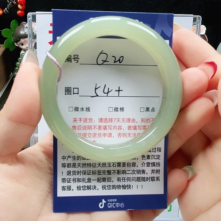 ****和田玉手镯未镶嵌