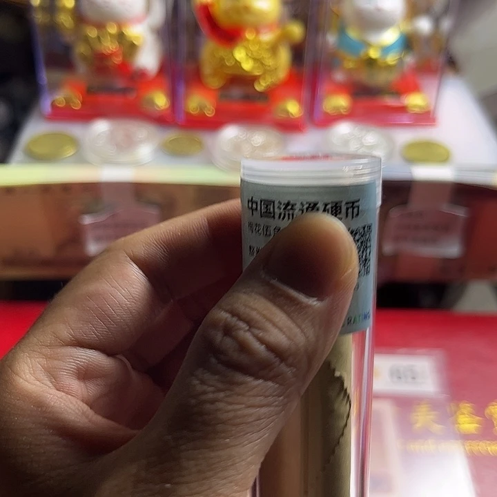 一号闪购退市98梅保真评级