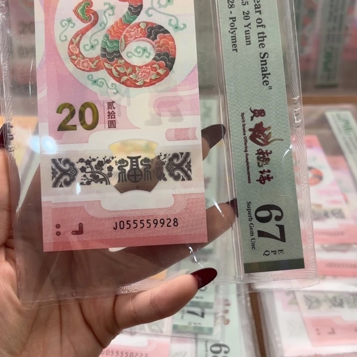 塑料055559928 无 1347 福利三对子