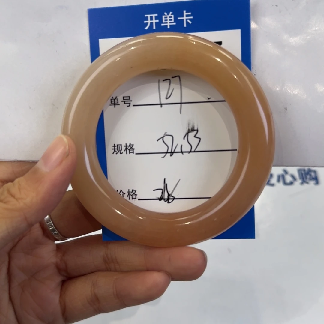 石英质玉未镶嵌手镯127