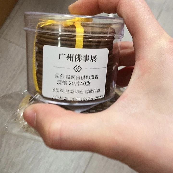 娜娜香舍专属闪购链接