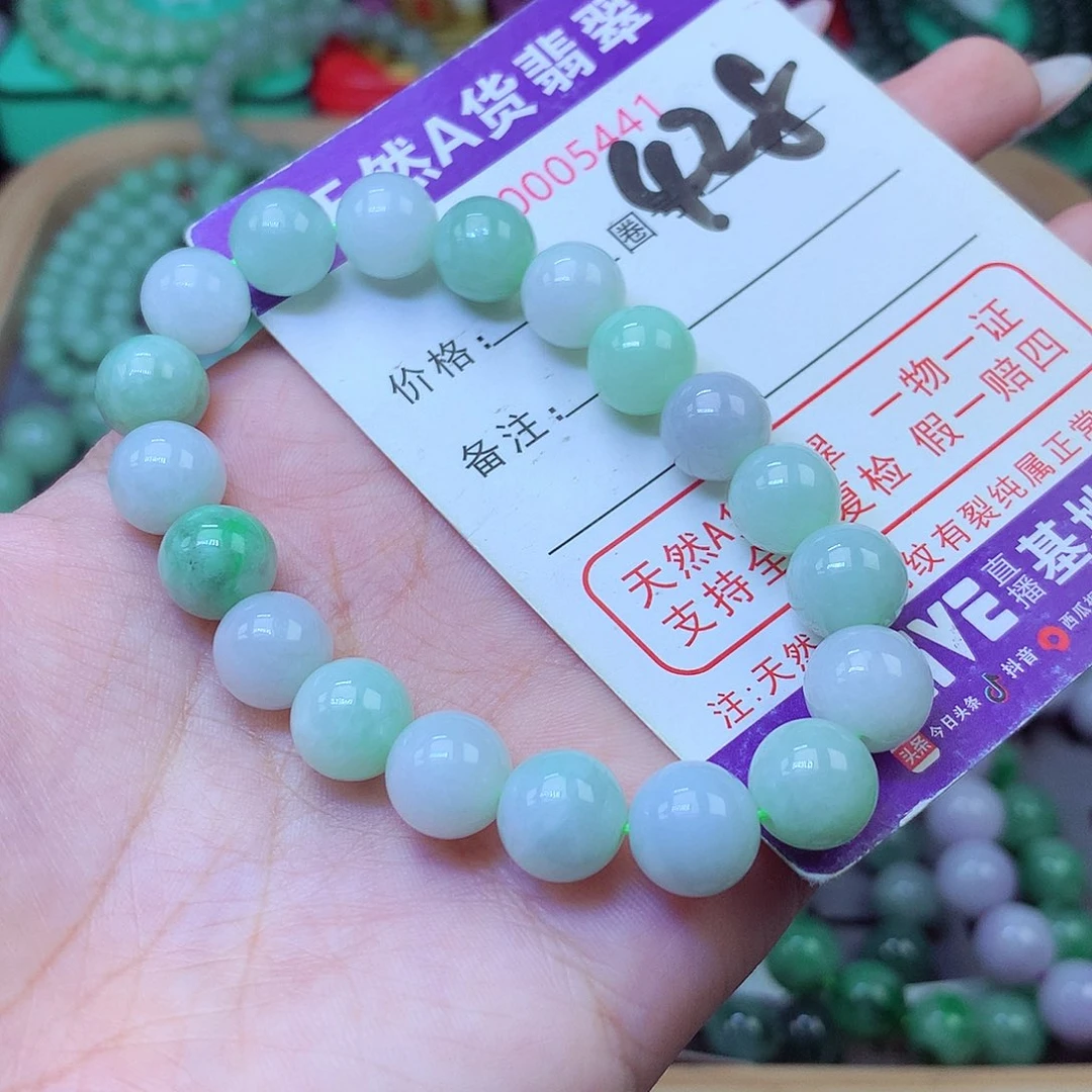 翡翠未镶嵌手串10+