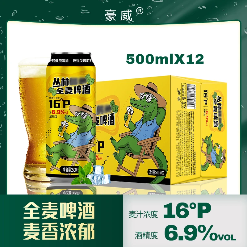 豪威工坊啤酒16度特种高度啤酒500ml*12罐