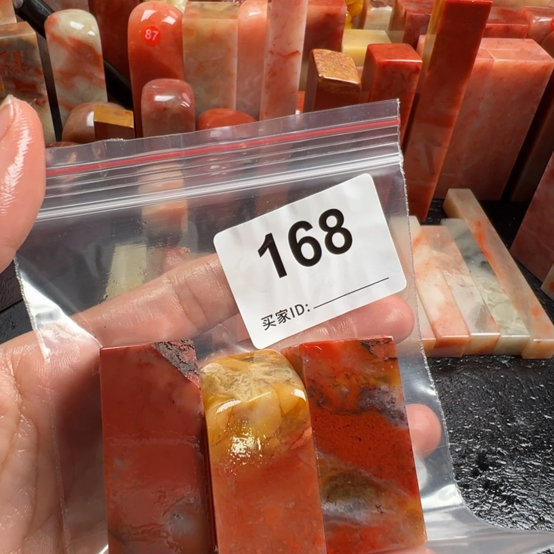指***沙老挝石印石老挝石