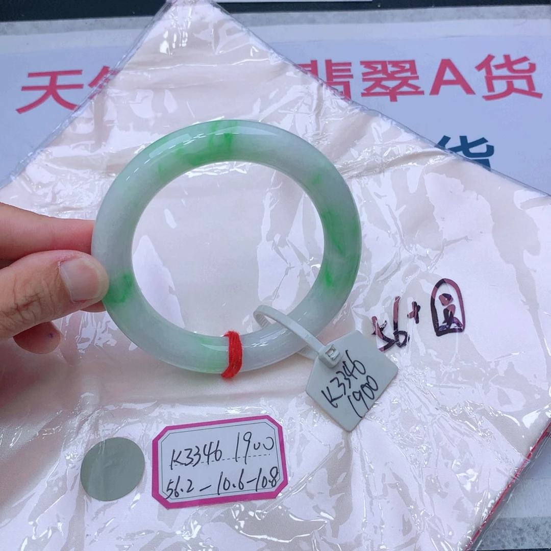 未镶嵌手镯翡翠翡翠