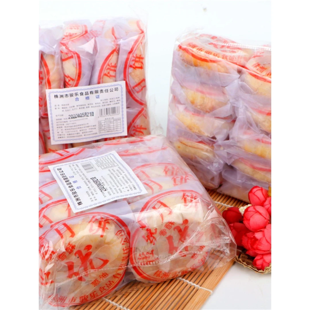 老式传统儿时月饼苏式中秋手工酥皮湖南醴陵葱油月饼老长沙油纸葱