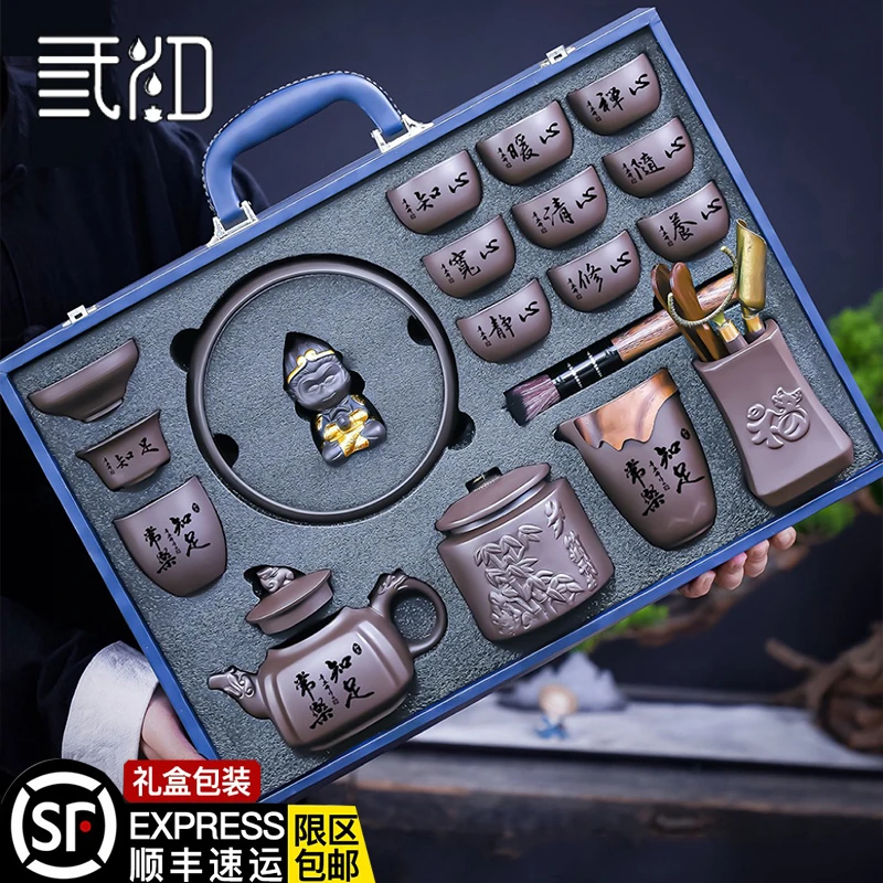 原矿紫砂功夫茶具套装2025新款家用轻奢高档整套茶杯泡茶壶送礼品