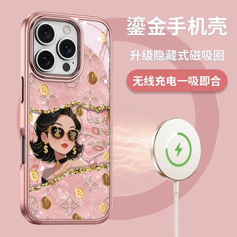 适用iphone17promax手机壳鎏金壳贝纹印花富婆16promax磁吸小众女