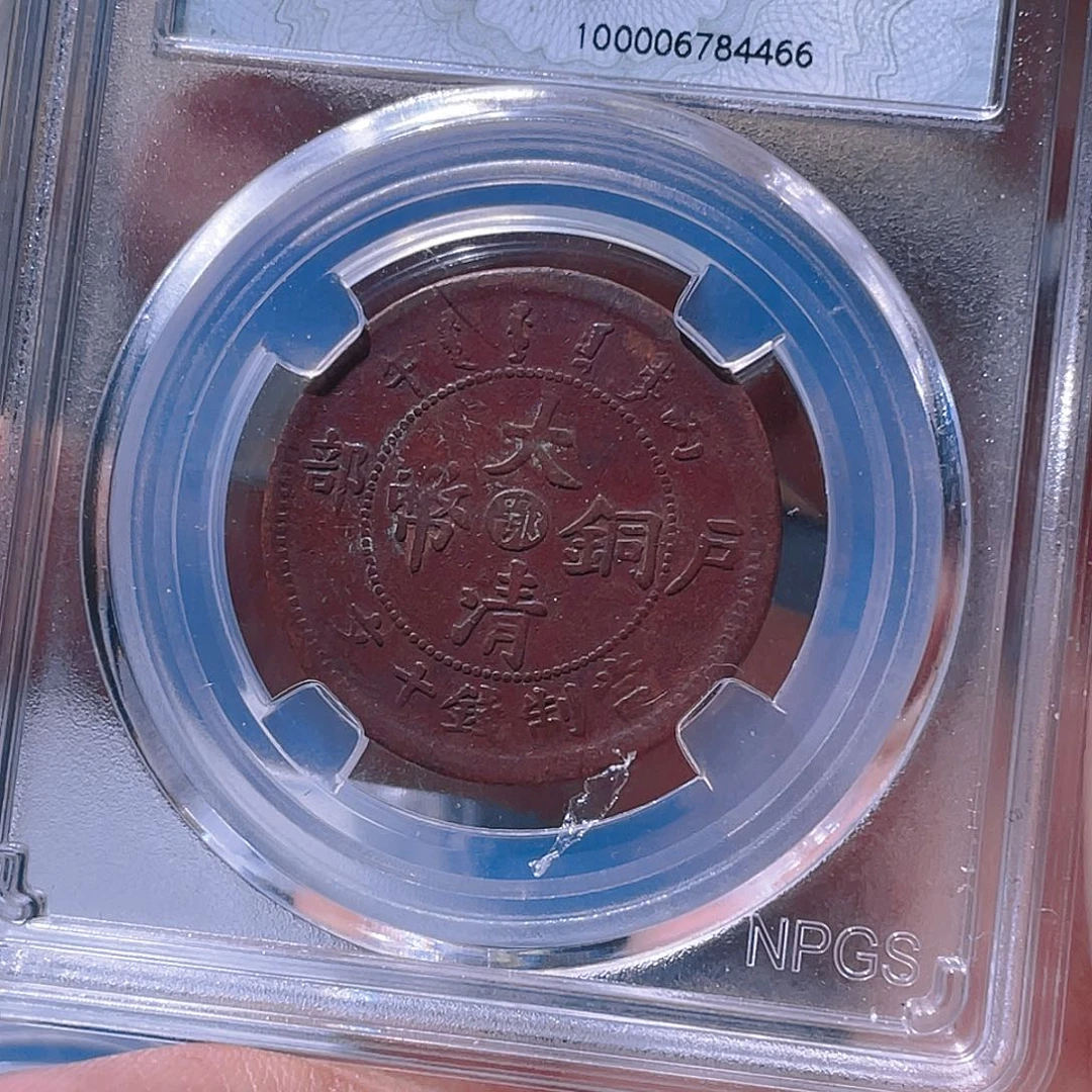 金属豪豪豪豪豪豪4466