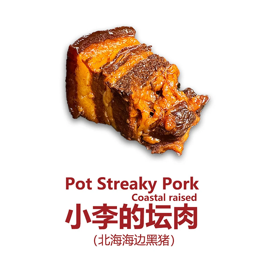 IMOC【直播间抢】小李的坛肉