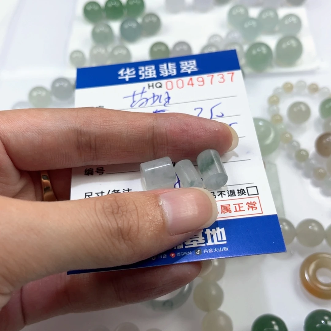茵***姐未镶嵌定制翡翠翡翠