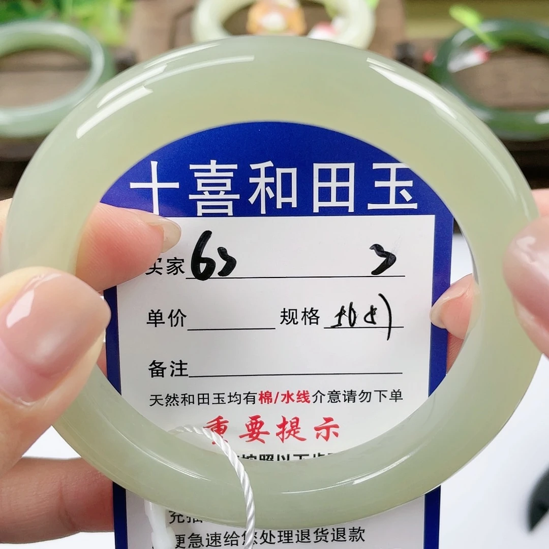 【闪购商品】未镶嵌手镯和田玉