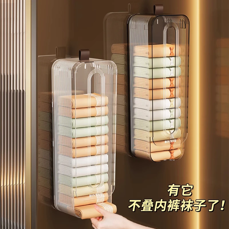 内裤收纳盒家用挂壁内衣袜子整理盒免打孔悬挂式贴身衣物收纳神器