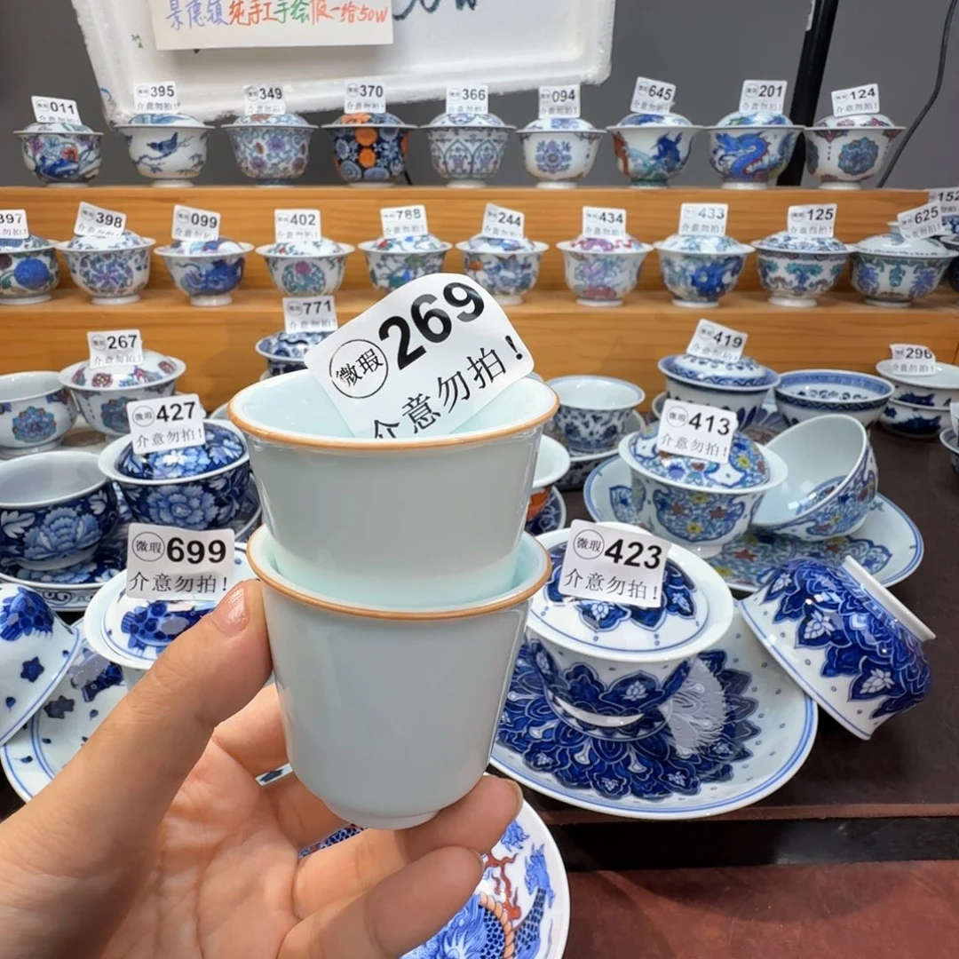 微瑕景德镇陶瓷杯子