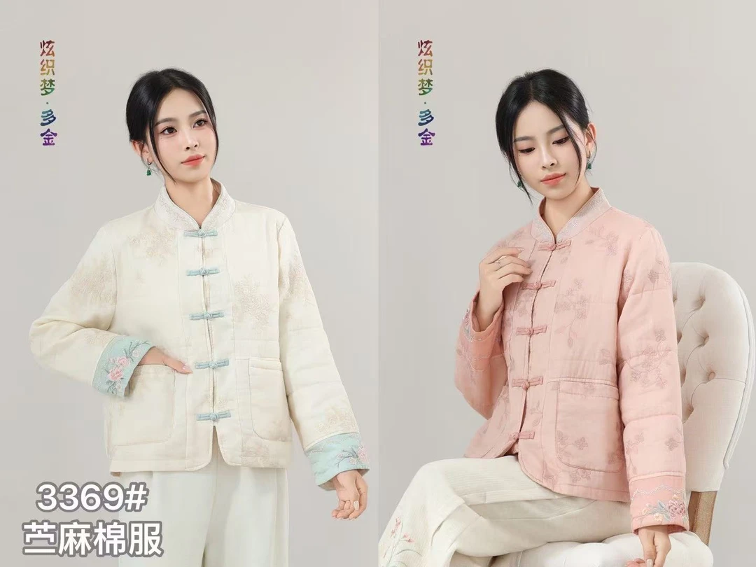 炫织梦2025秋冬3369款新中式立领棉衣撞色盘扣苎麻刺绣薄棉外套女