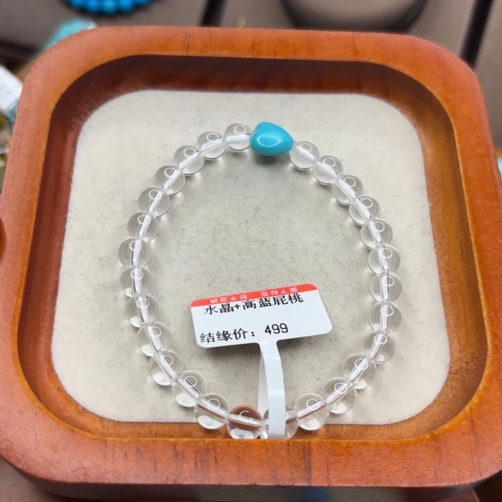 绿松石未镶嵌手链