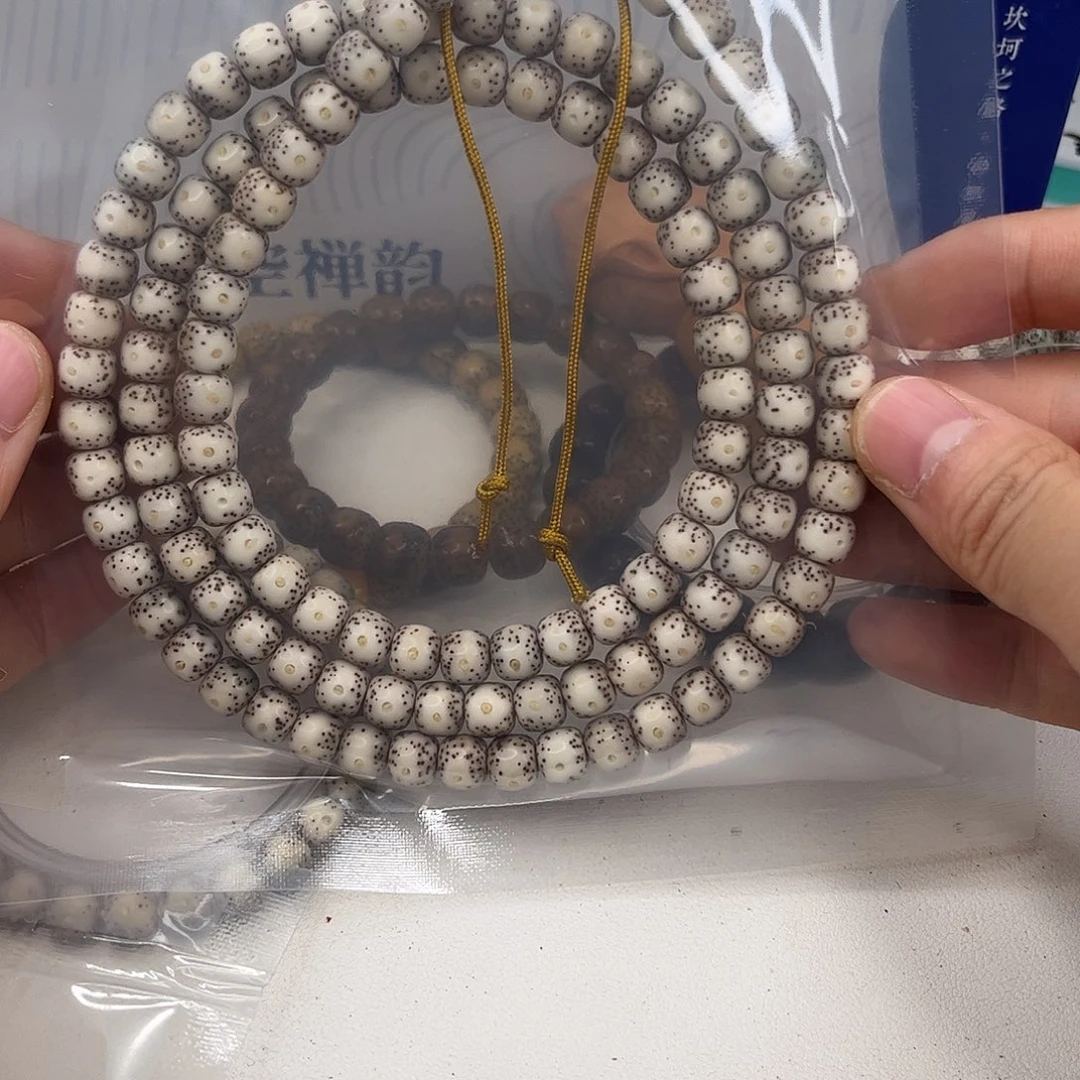 星月菩提吊坠199。