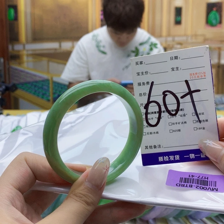 翡翠未镶嵌手镯0009……