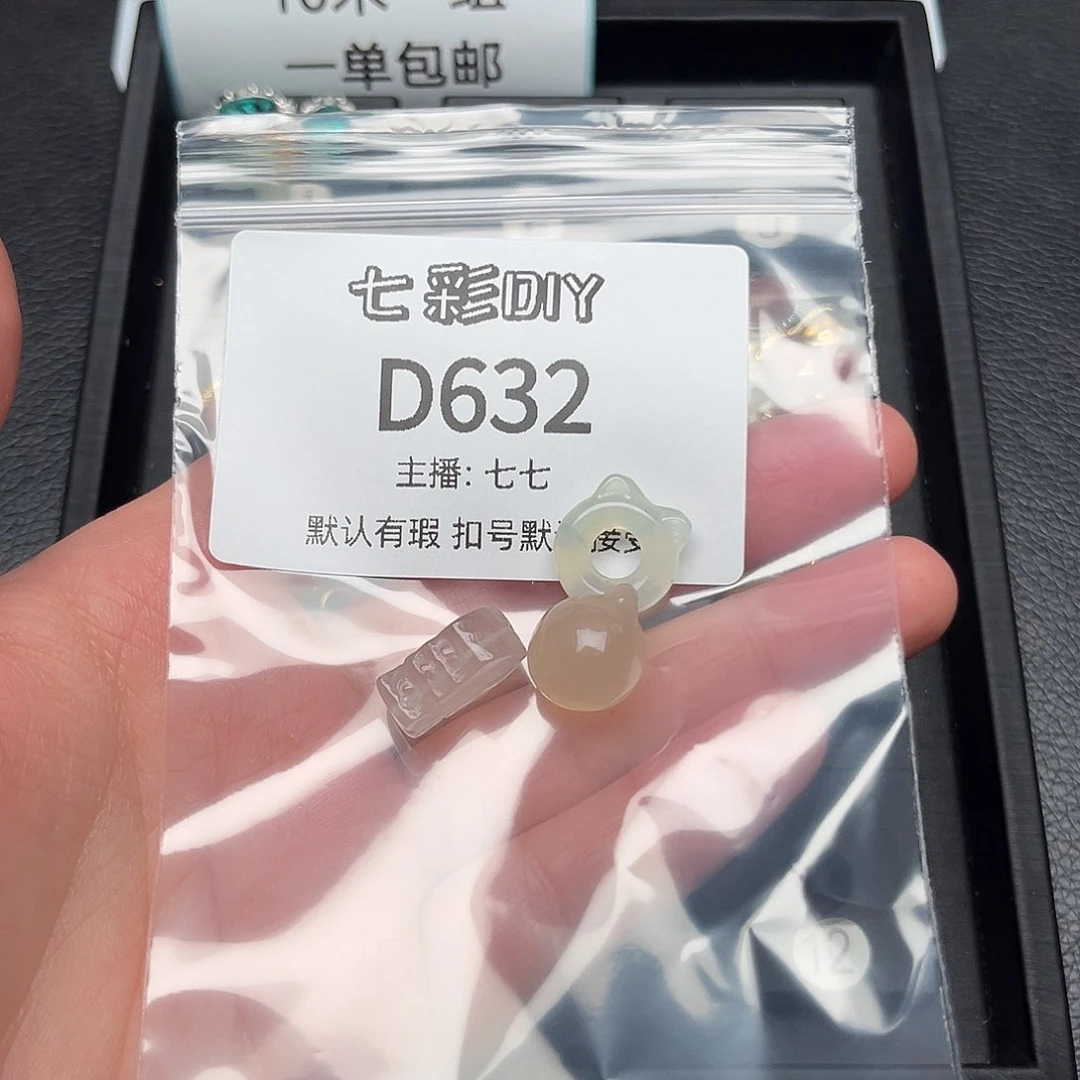 玛瑙/玉髓颈饰合金兰*兰