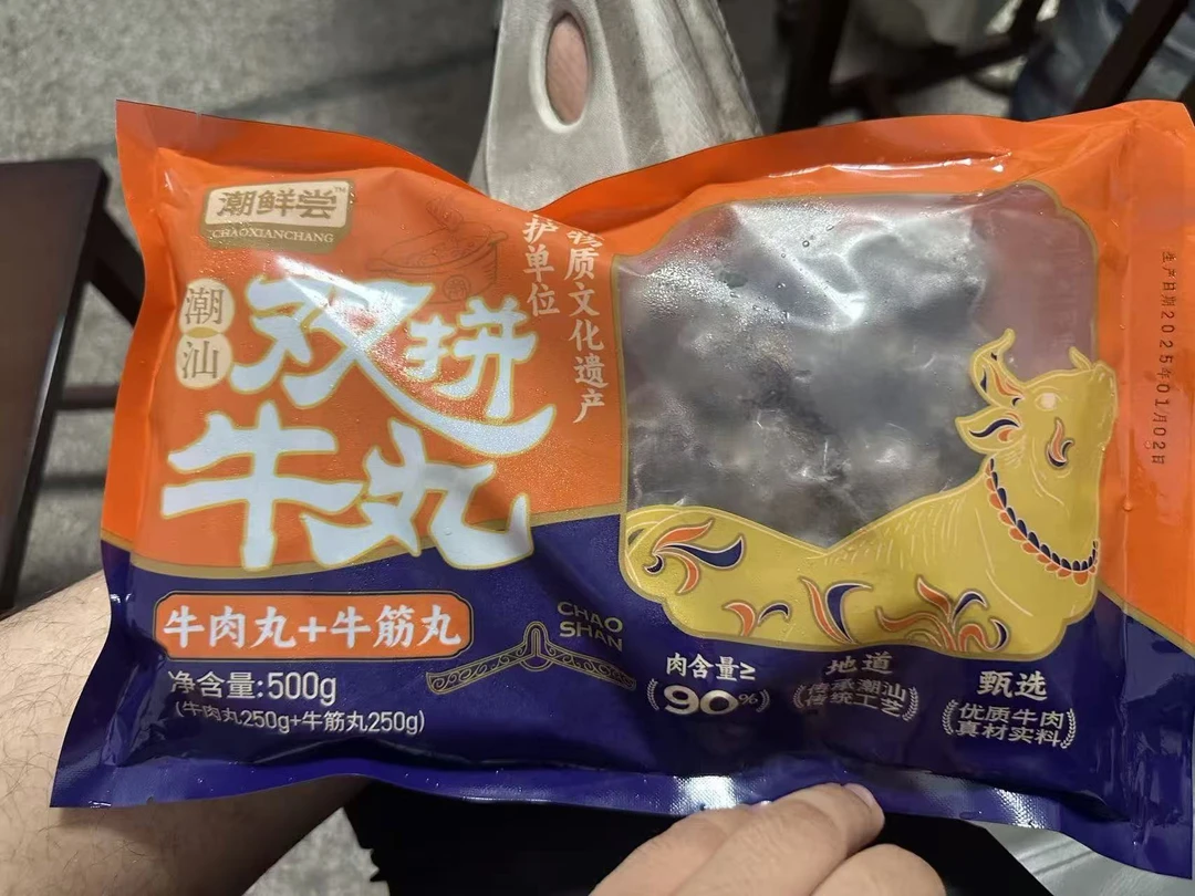 顺丰包邮【26.1.19】潮鲜尝双拼牛丸 牛肉丸+牛筋丸500g