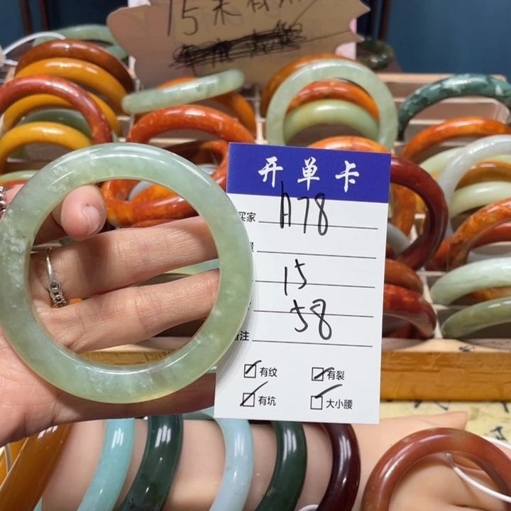 蛇纹石玉手镯未镶嵌?***巧