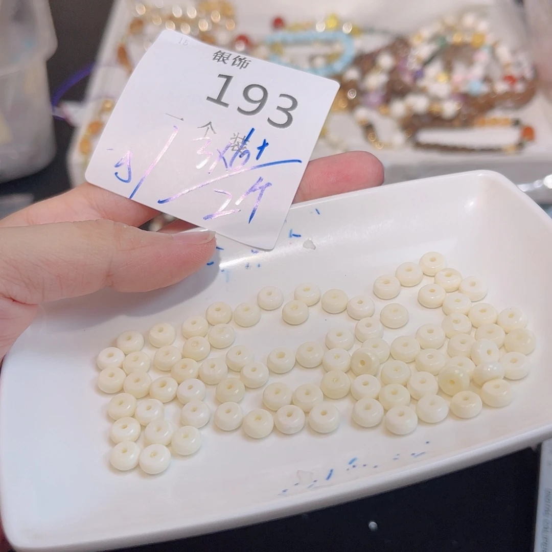 水晶珠宝半成品未镶嵌193 。