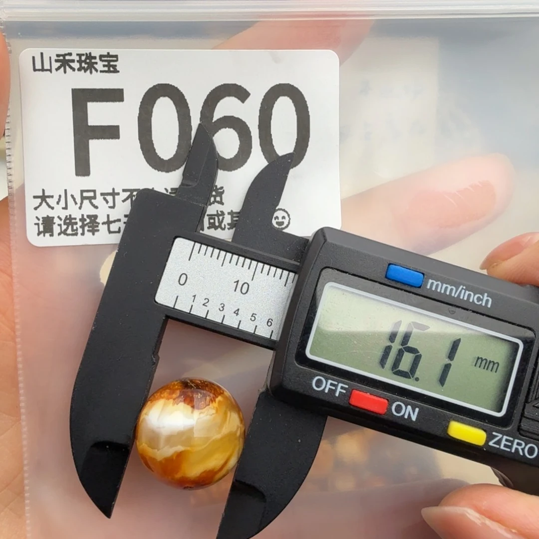 未镶嵌琥珀裸石琥珀蜜蜡