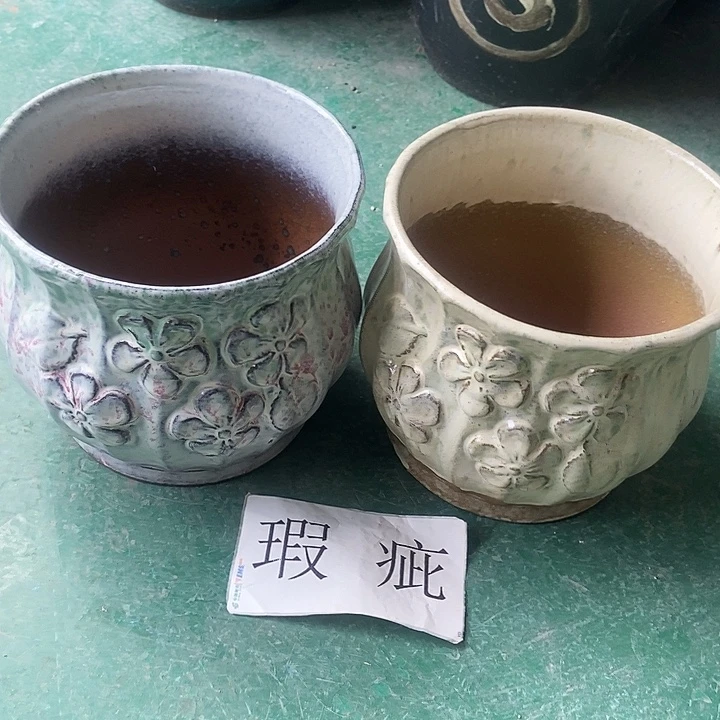 口20....17............