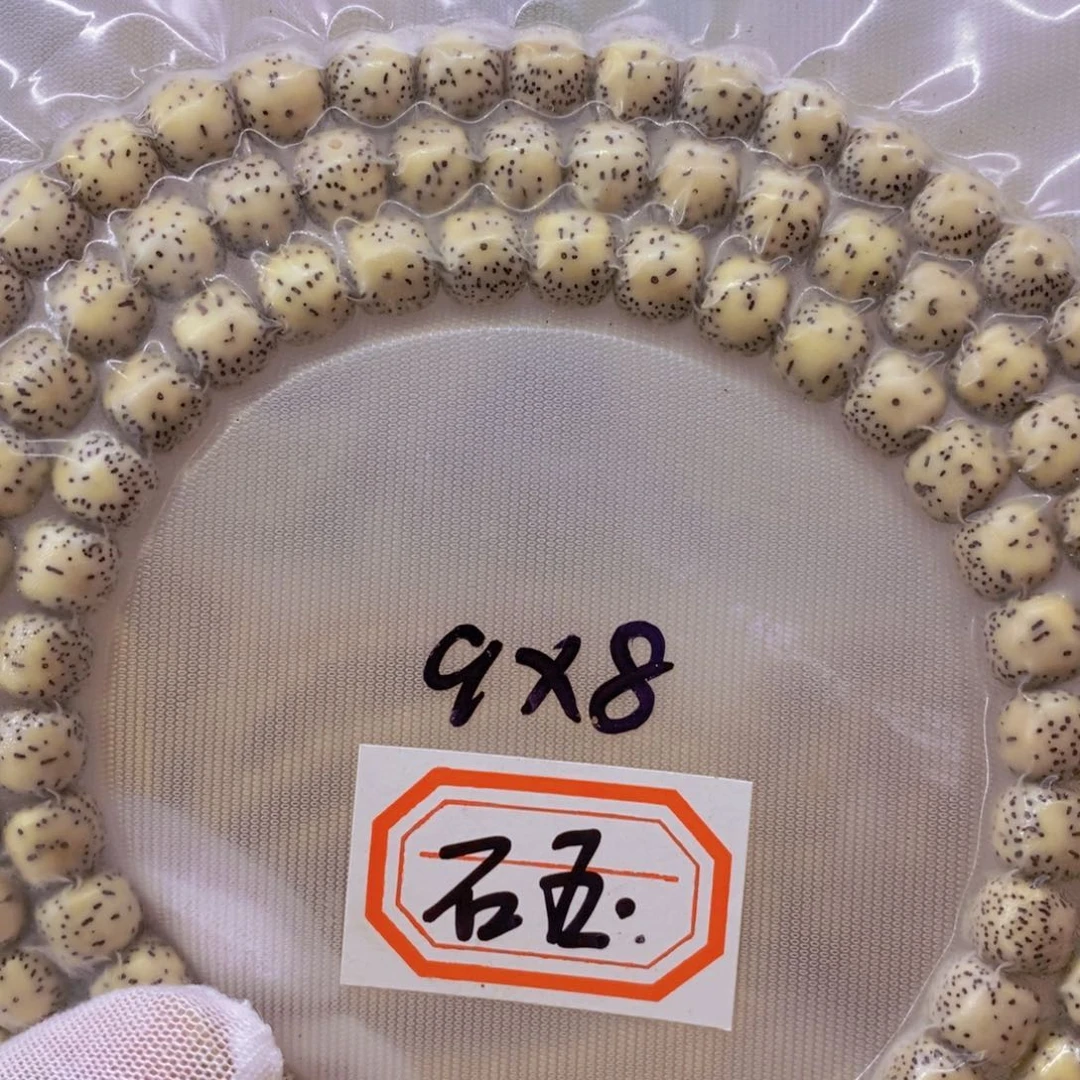 星月菩提手串9999999999999