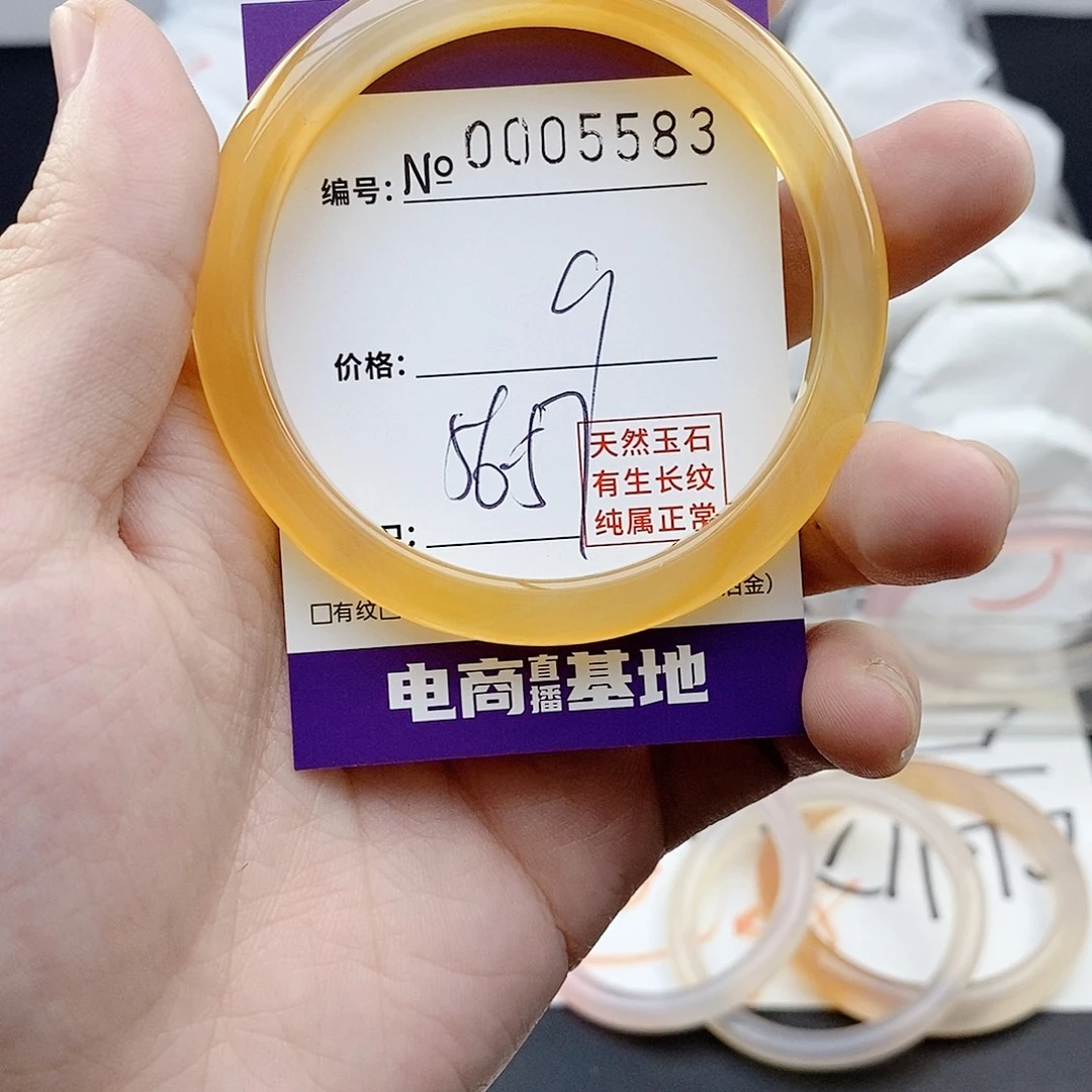 玛瑙/玉髓未镶嵌手镯5583