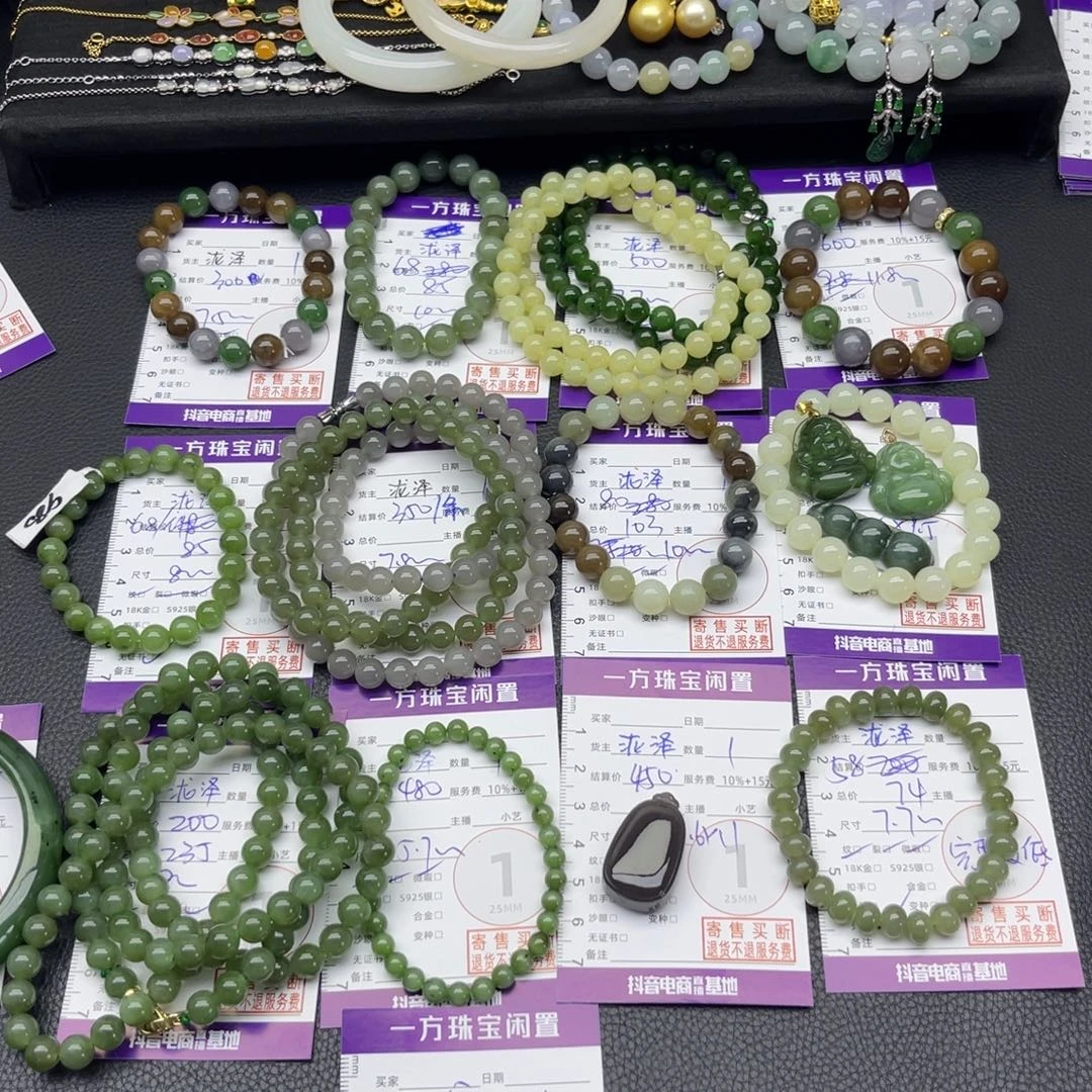 和田玉未镶嵌手串
