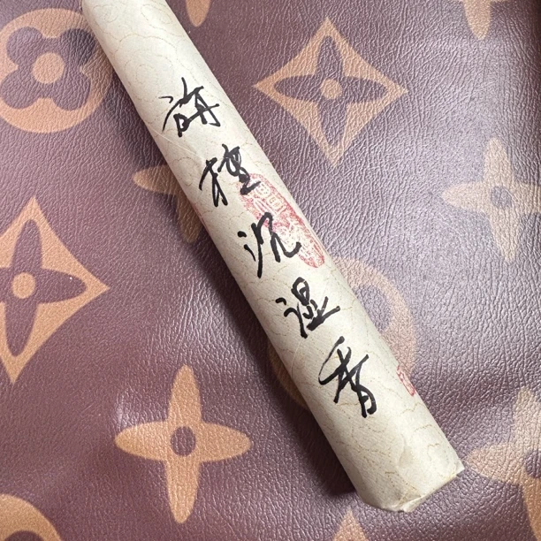 旃檀沉湿香线香100克