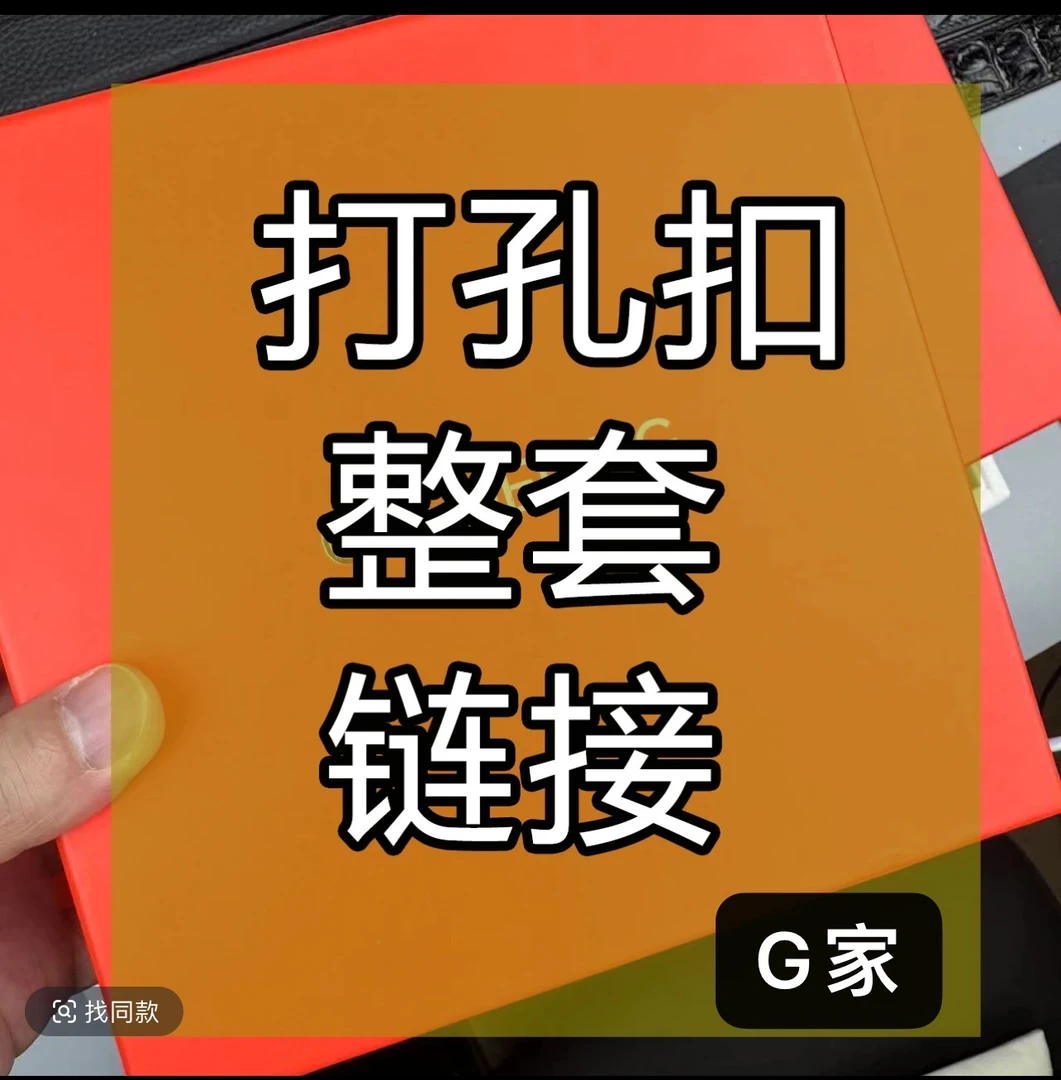 G家 男士头层小牛皮皮带时尚百搭商务休闲腰带