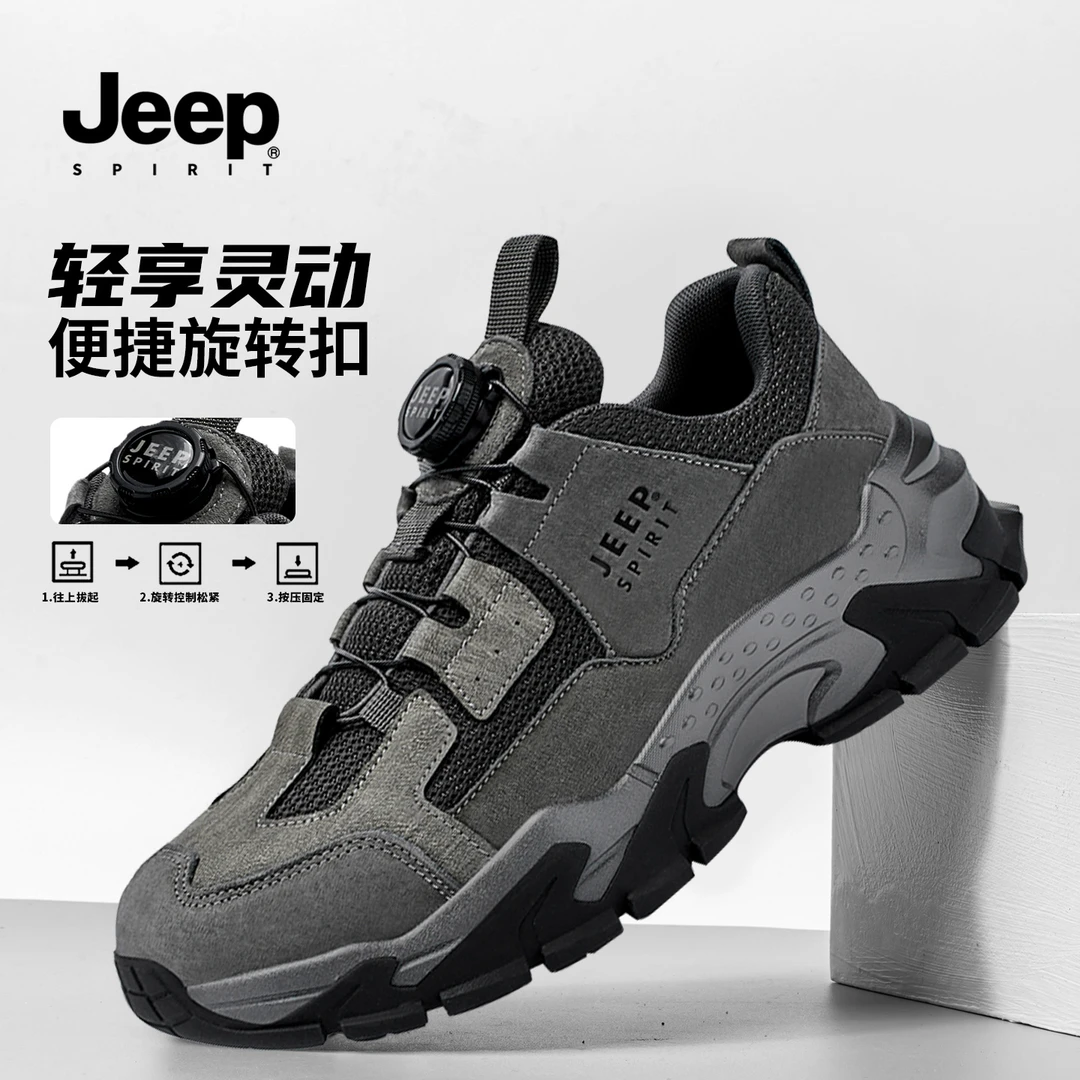 JEEP吉普2025秋季新款运动鞋新款潮鞋百搭休闲鞋防滑潮流老爹鞋