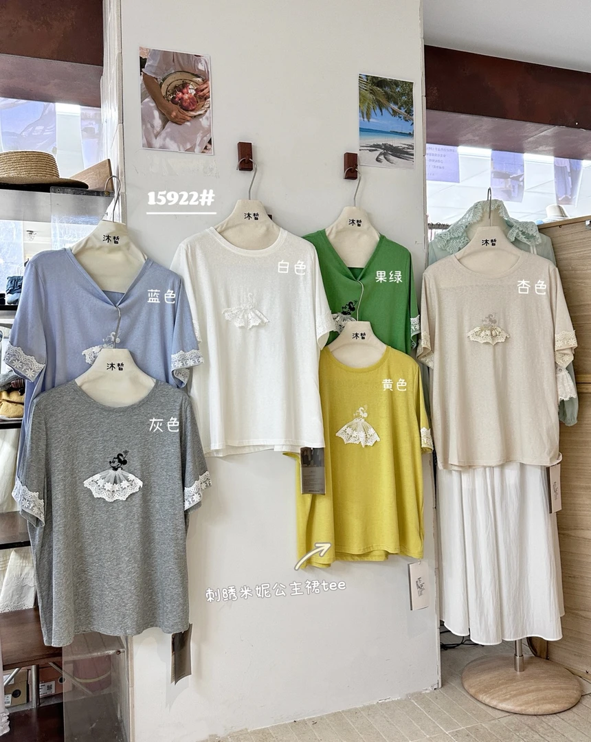 叨叨推荐款 MX#15922# 公主裙T恤 FL