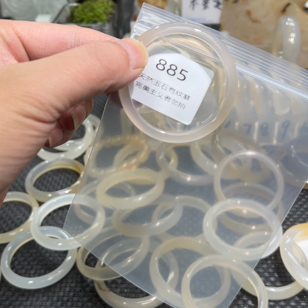 玛瑙/玉髓手镯未镶嵌T***p48