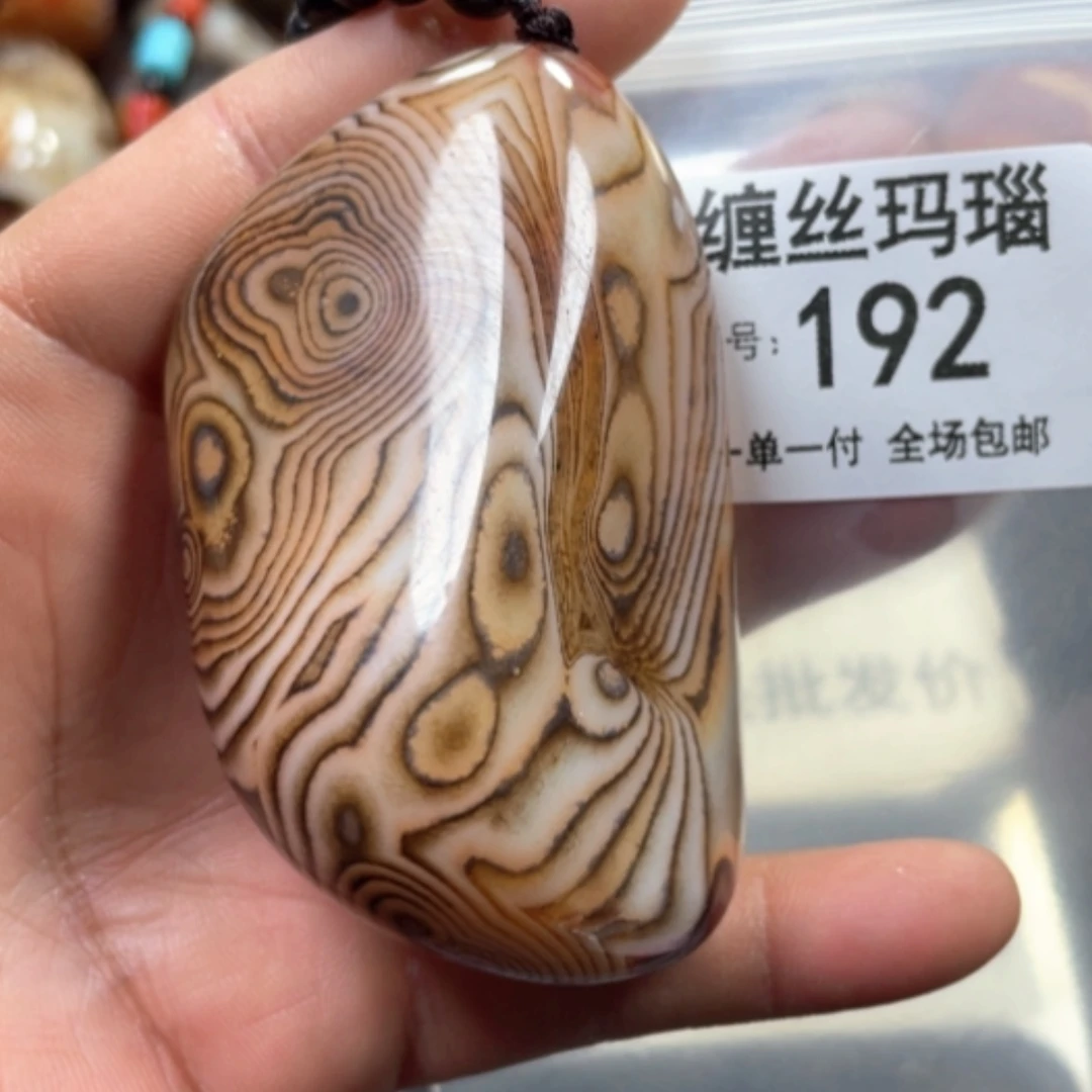 【闪购商品】未镶嵌颈饰玛瑙/玉髓