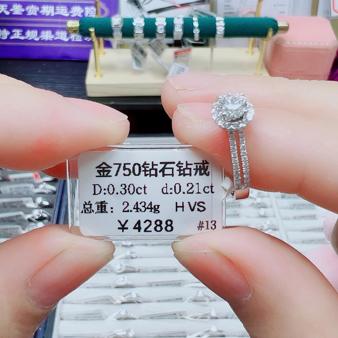 18K金镶嵌戒指/指环钻石