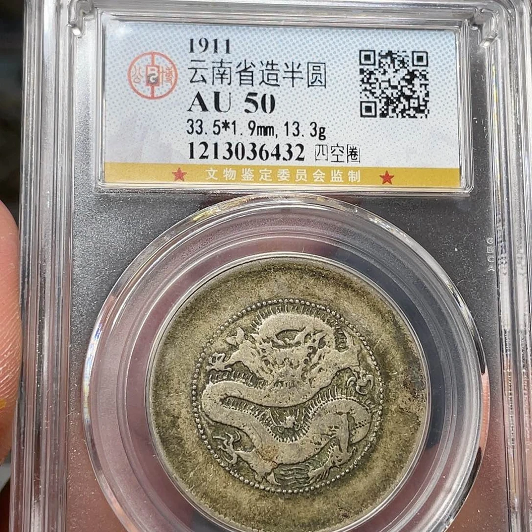 金属如图所说的一个