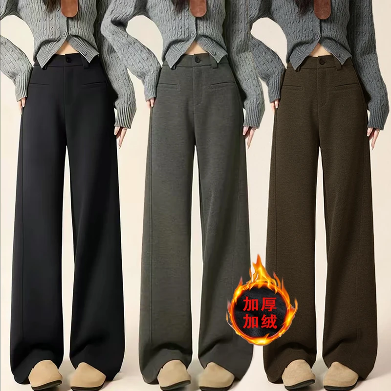 加绒加厚毛呢直筒裤女款2025秋冬季新款百搭窄版阔腿裤保暖休闲裤