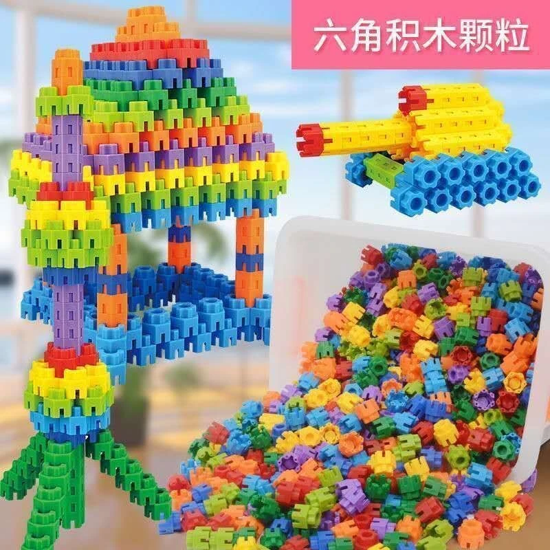 六角积木拼装拼插玩具启蒙益智塑料积木玩具 3-6岁男女孩儿童玩具