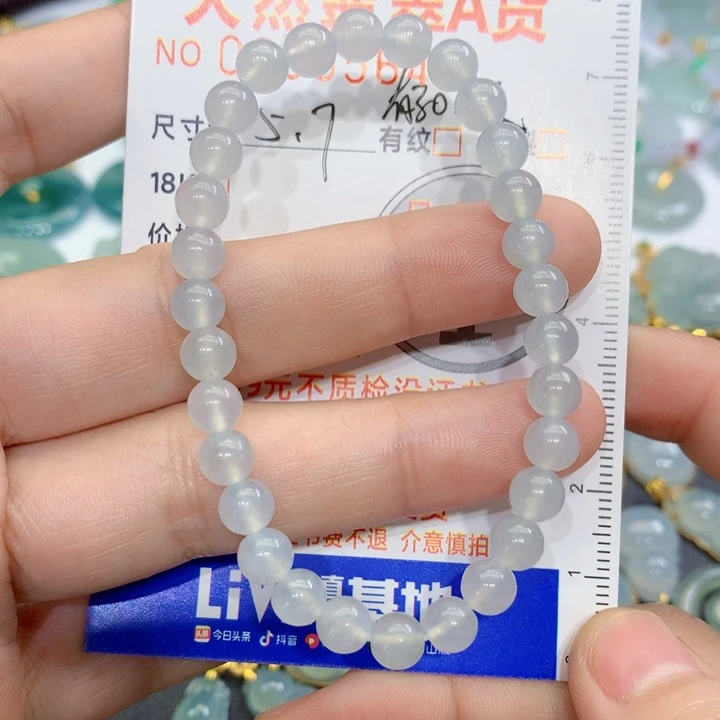 翡翠未镶嵌颈饰甜**棠吊坠