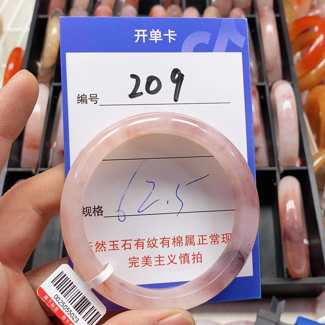 石英质玉（金丝玉）未镶嵌手镯