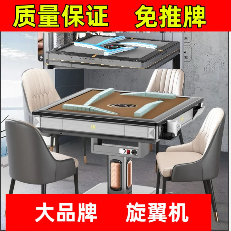 旋翼折叠过山车2025款静音王静音降噪自动洗牌快餐桌两用斜口上牌