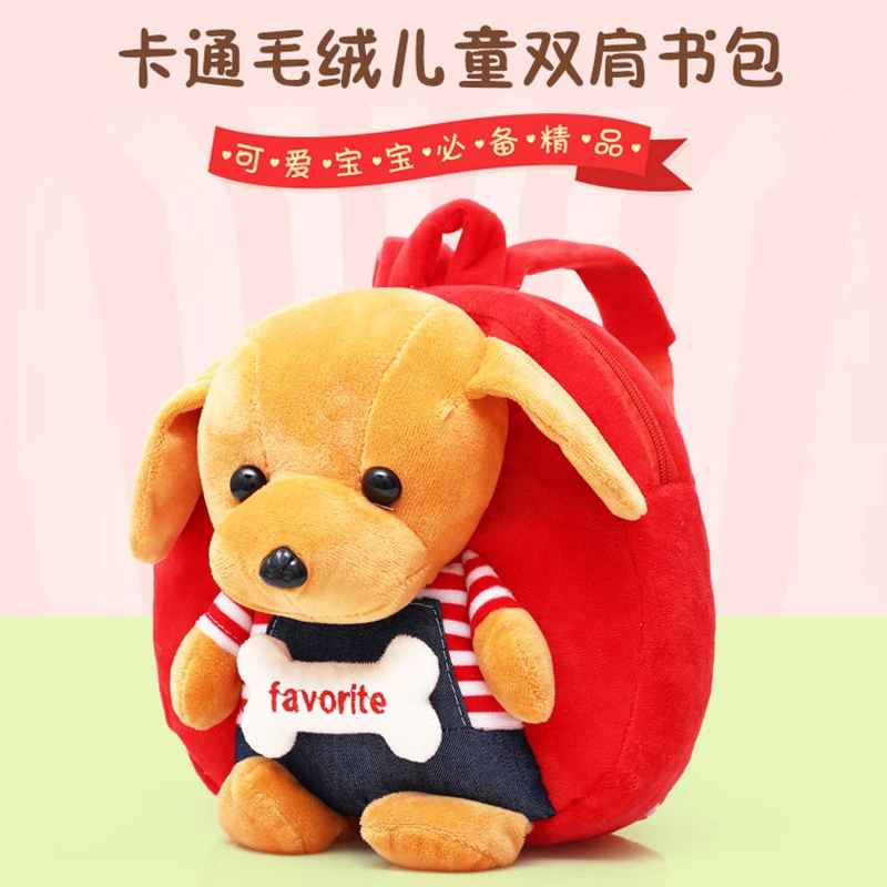韩版儿童包包初春新款双肩包可爱狗狗幼儿小背包潮流时尚书包宝宝