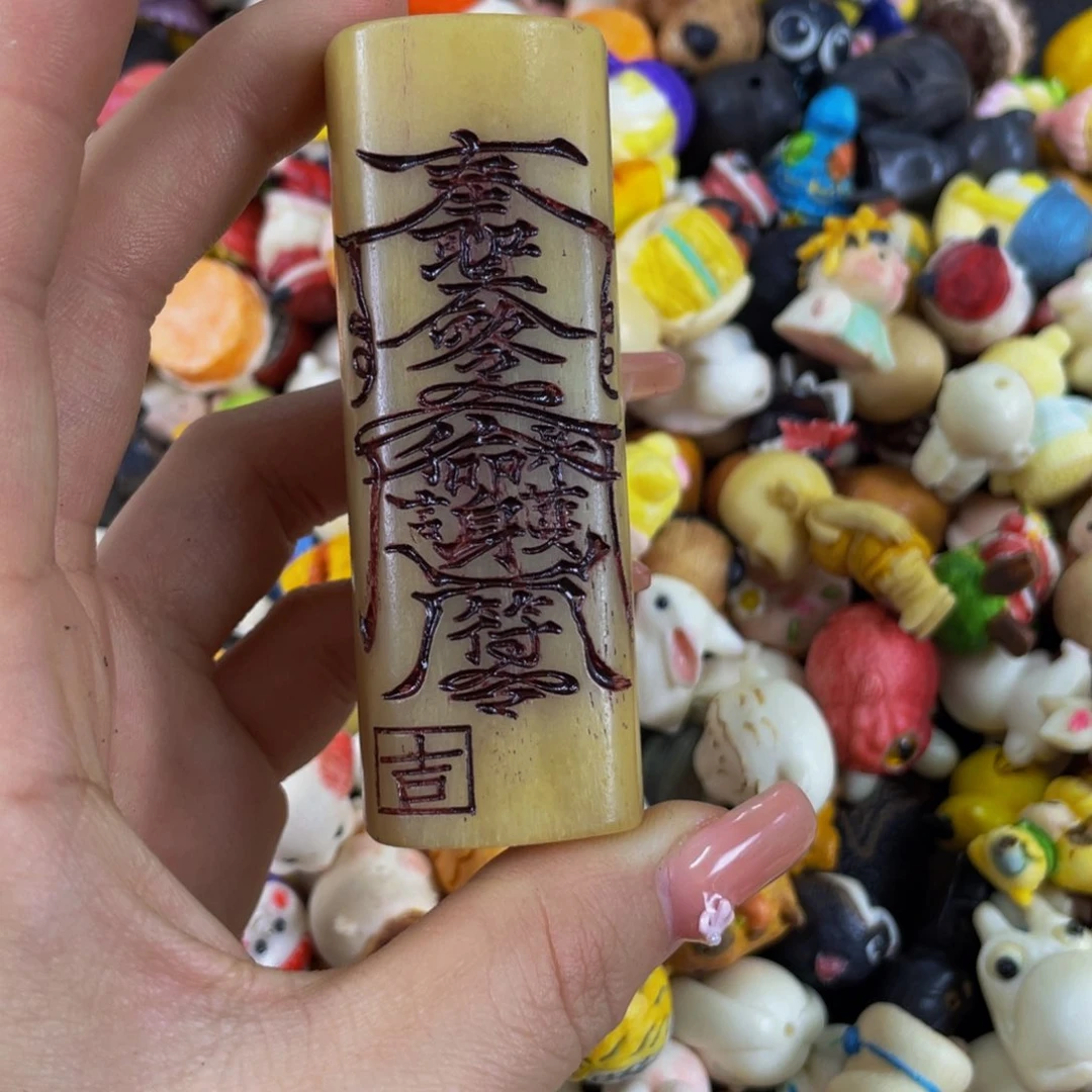驼骨手串/手链@****]编号193