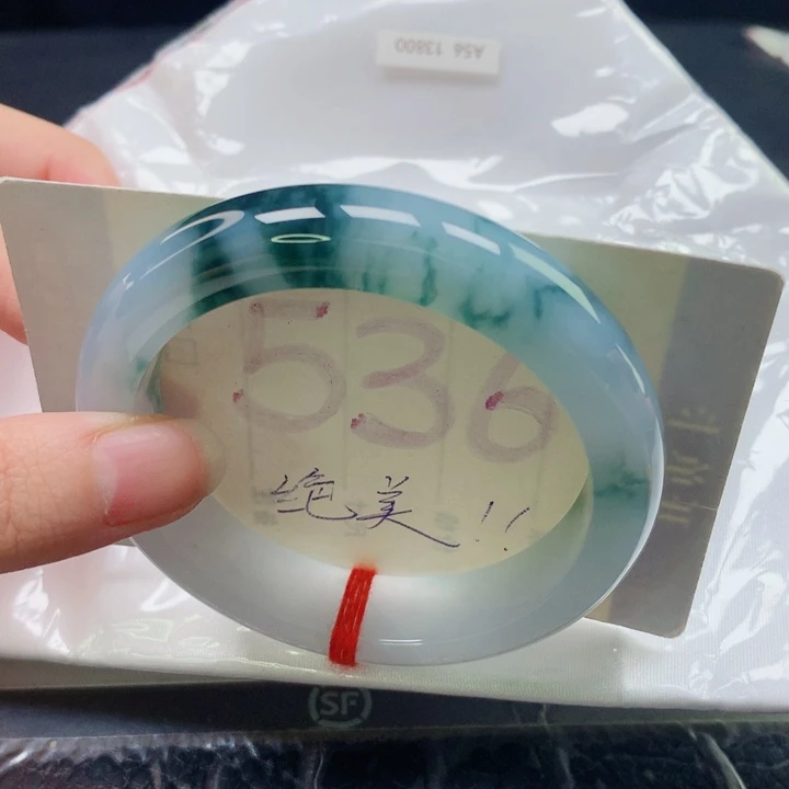 翡翠未镶嵌手镯圈口5556